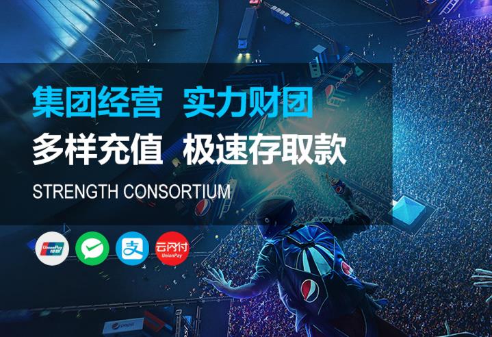 长征平台注册|长征平台登录【官网首页】